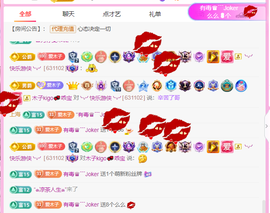 木子kigo暂退了的图片