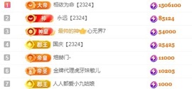 子依🐍的图片