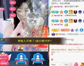 伊依在等待的图片