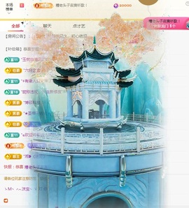 沫宝升级了主播照片