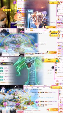 ♚艺琪♚充值代理主播照片