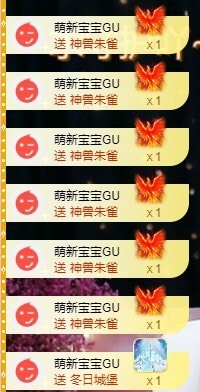 小玲宝🧸不连麦的图片
