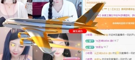 新人-鈅鈅，求升级的图片