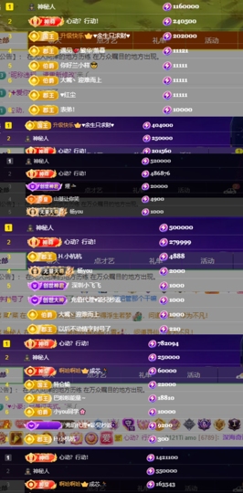 杭哥哥♠️的图片