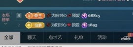 三歌（平安好运）的图片