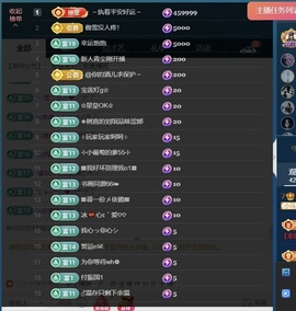三歌（平安好运）的图片