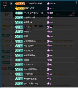 三歌（平安好运）的图片
