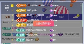 三歌（平安好运）的图片