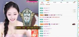 苏苏恭喜我夜行哥帝尊的图片