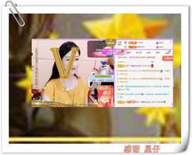 紫薇☆☆音乐频道主播照片