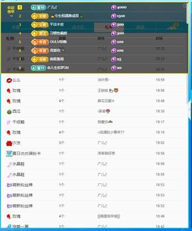 浮若若主播照片