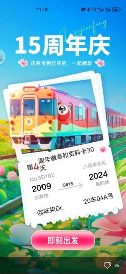忧闷的鸟哥的图片