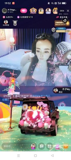 木子kigo暂退了的图片