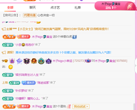 木子kigo暂退了的图片