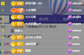 小婷🎤烟嗓唱歌☆づ主播照片