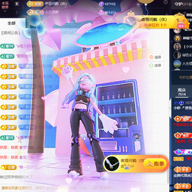 小婷🎤烟嗓唱歌☆づ主播照片