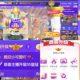 雅欣小可爱吖💗.主播照片