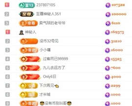 洋子～晚点见主播照片