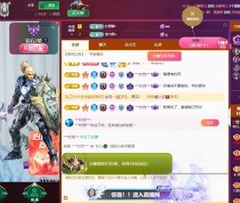 读书去了，有亿点忙主播照片