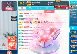 读书去了，有亿点忙主播照片
