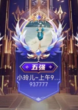 小玲儿～求卡求票主播照片