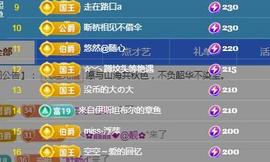 空空~❤主播照片