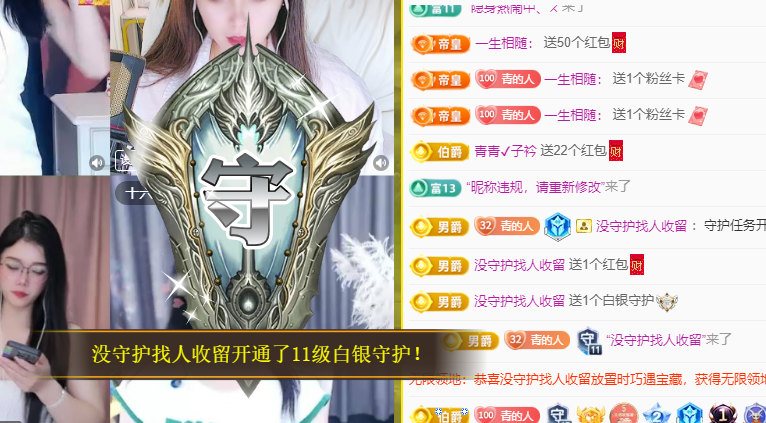 青青恭贺官人荣升了的图片