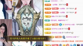 远扬、青青青青青青青的图片