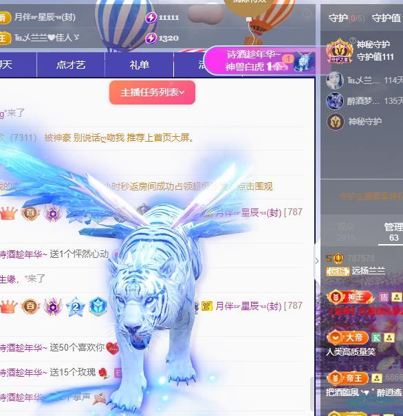 远扬兰兰❤️越来越好的图片