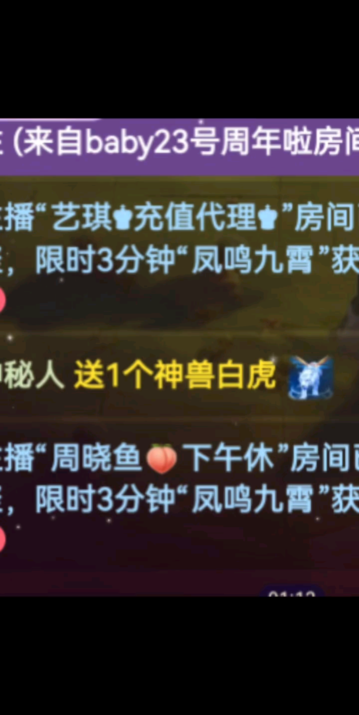 还好出个星🤣猫哥来财