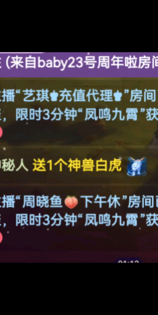 还好出个星🤣猫哥来财