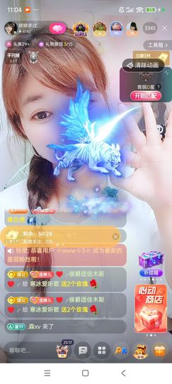 婷婷💕感恩有你陪伴主播照片