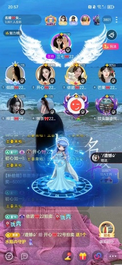 开心❤️❤️❤️❤️主播照片