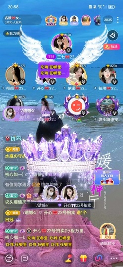 开心❤️❤️❤️❤️主播照片