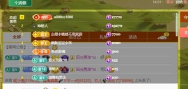 清雅休主播照片