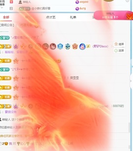 清雅休主播照片