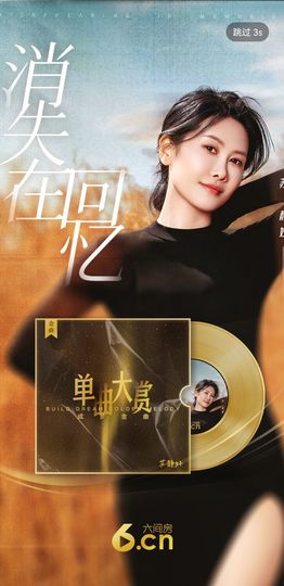 嘉瀚♬苏静好♬唱歌的图片