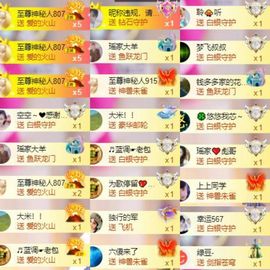 芯瑶❤️爱唱歌～主播照片