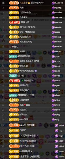 芯瑶❤️爱唱歌～主播照片