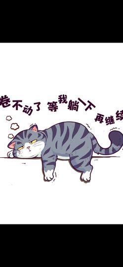 丑小鸭🌈万人迷眼睛主播照片