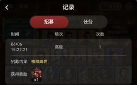 此账号已注销的图片