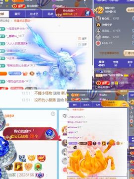 阳阳💕今晚见主播照片