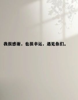 休🎈主播照片