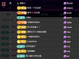 许华峰（努力版）主播照片