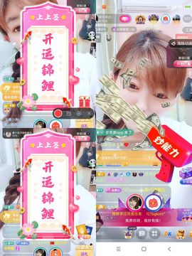 婷婷💕感恩有你陪伴主播照片