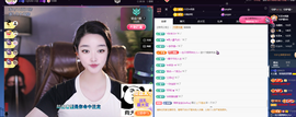 窦窦，家里有事休息了主播照片