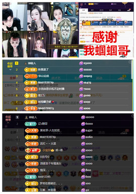 玖❤儿加油主播照片