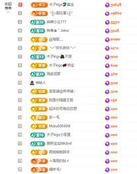 木子kigo暂退了的图片
