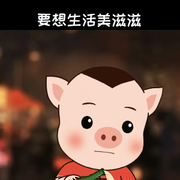 猪猪2388