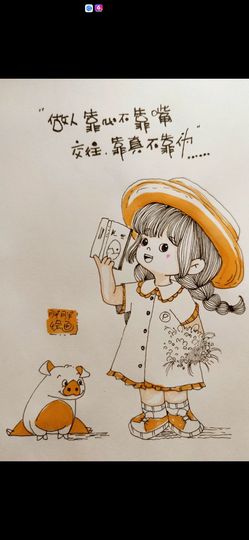 丑小鸭🌈万人迷眼睛主播照片